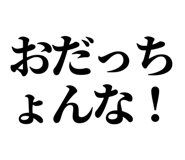 845248458