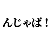 845248460