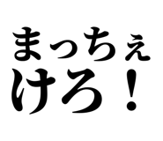 845248461