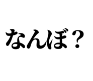 845248462