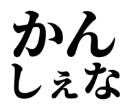 845248465