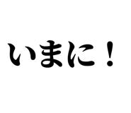 845248466
