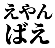 845248467