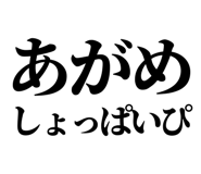845248468