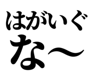 845248470