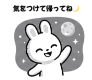 845248578