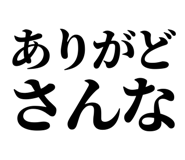 845248626