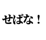 845248628