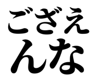 845248629