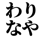 845248631