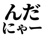 845248633