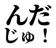 845248634