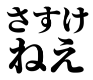 845248635