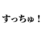 845248636