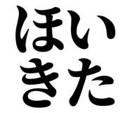 845248638