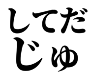 845248640