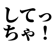 845248642