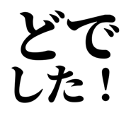 845248646