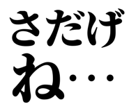 845248647