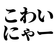 845248649