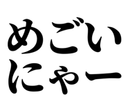 845248651