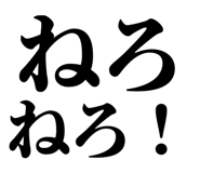 845248654