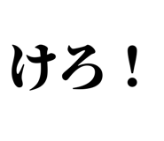 845248655