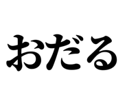 845248657
