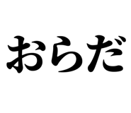 845248658