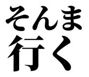 845248659