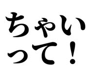 845248660