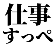 845248664