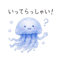845248683
