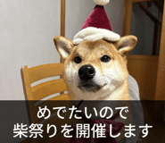 845248832