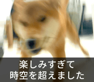 845248844