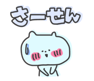 845248862