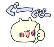 845248866