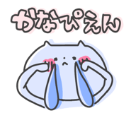845248884
