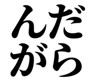 845248939