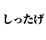 845248942