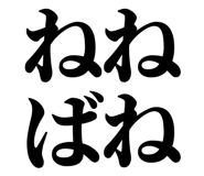 845248943