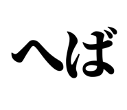 845248947