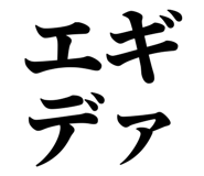 845248951