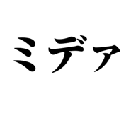 845248952