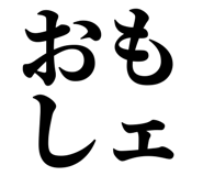 845248953