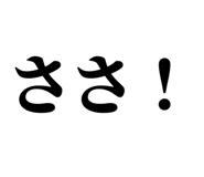 845248959