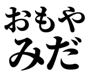 845248960