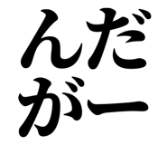 845248963