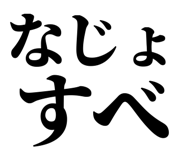845248964
