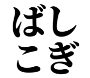 845248965